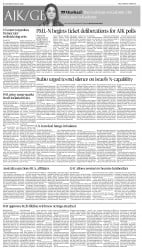 epaper image
