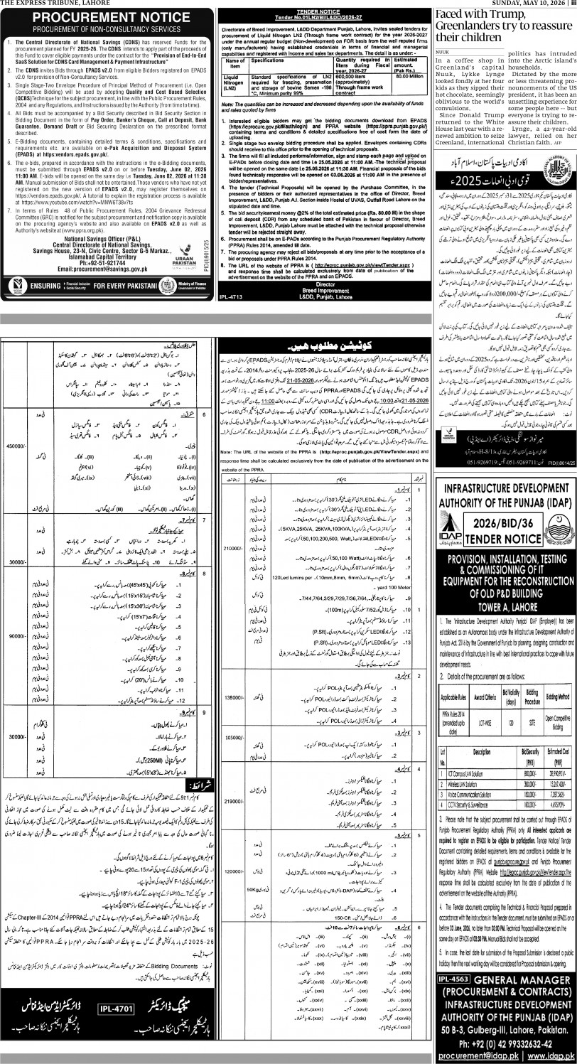 epaper image