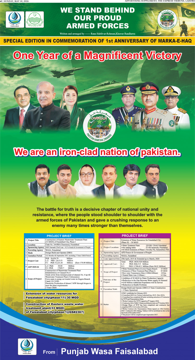 epaper image