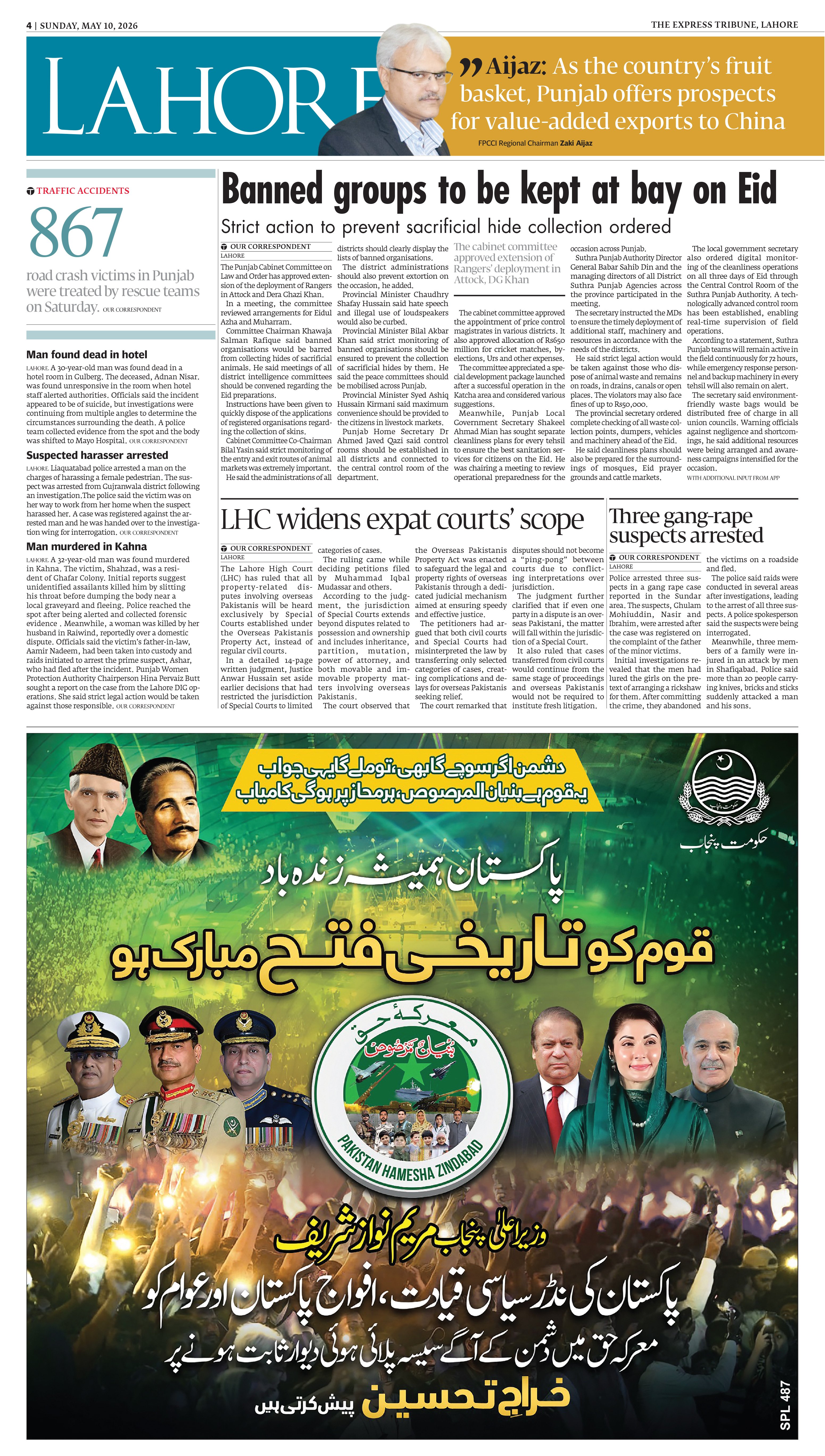 epaper image