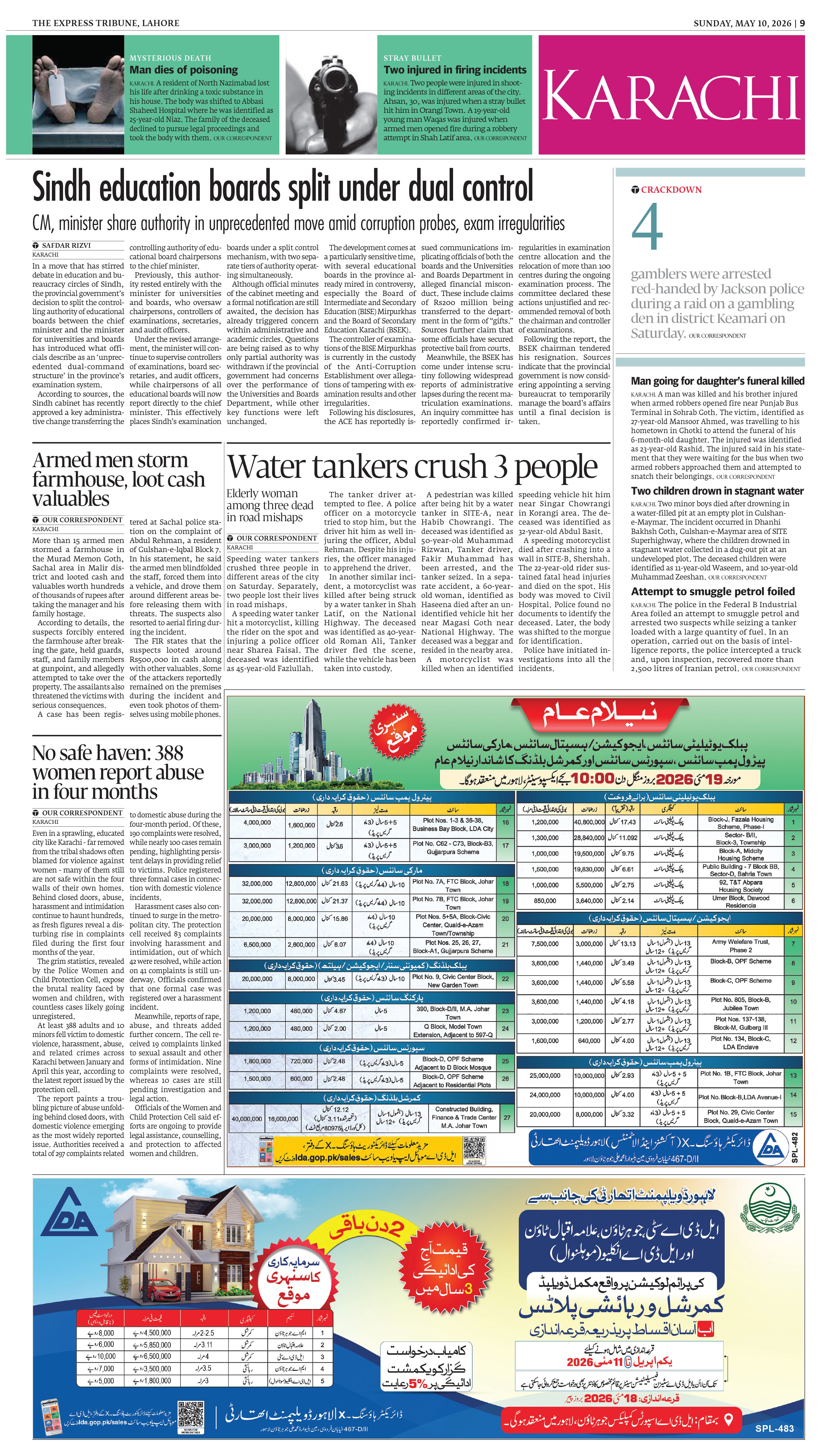 epaper image