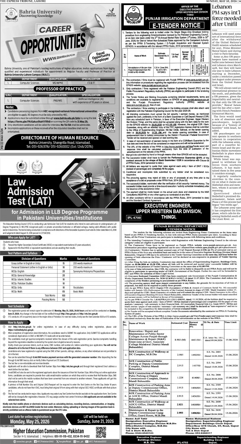 epaper image