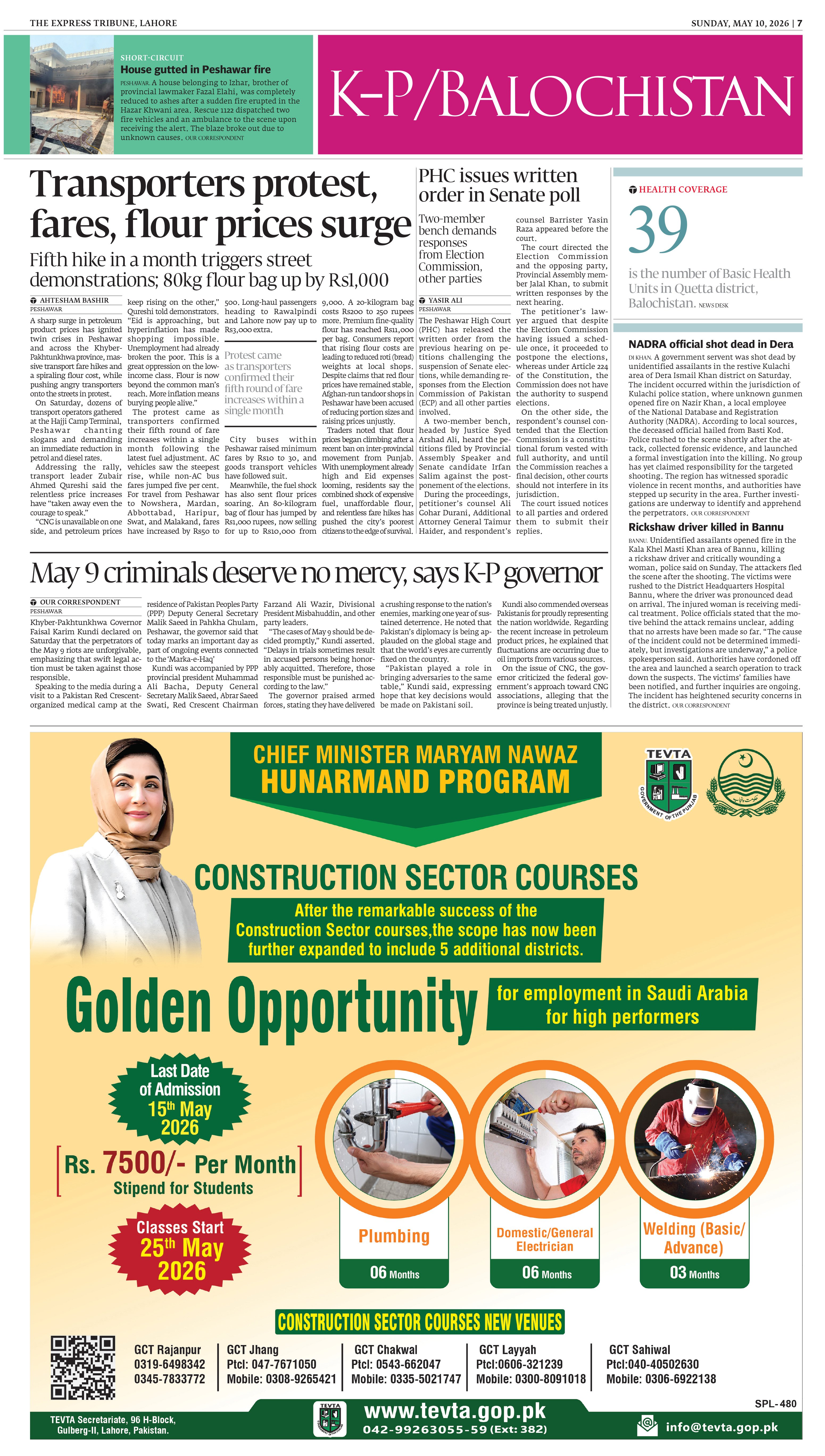 epaper image