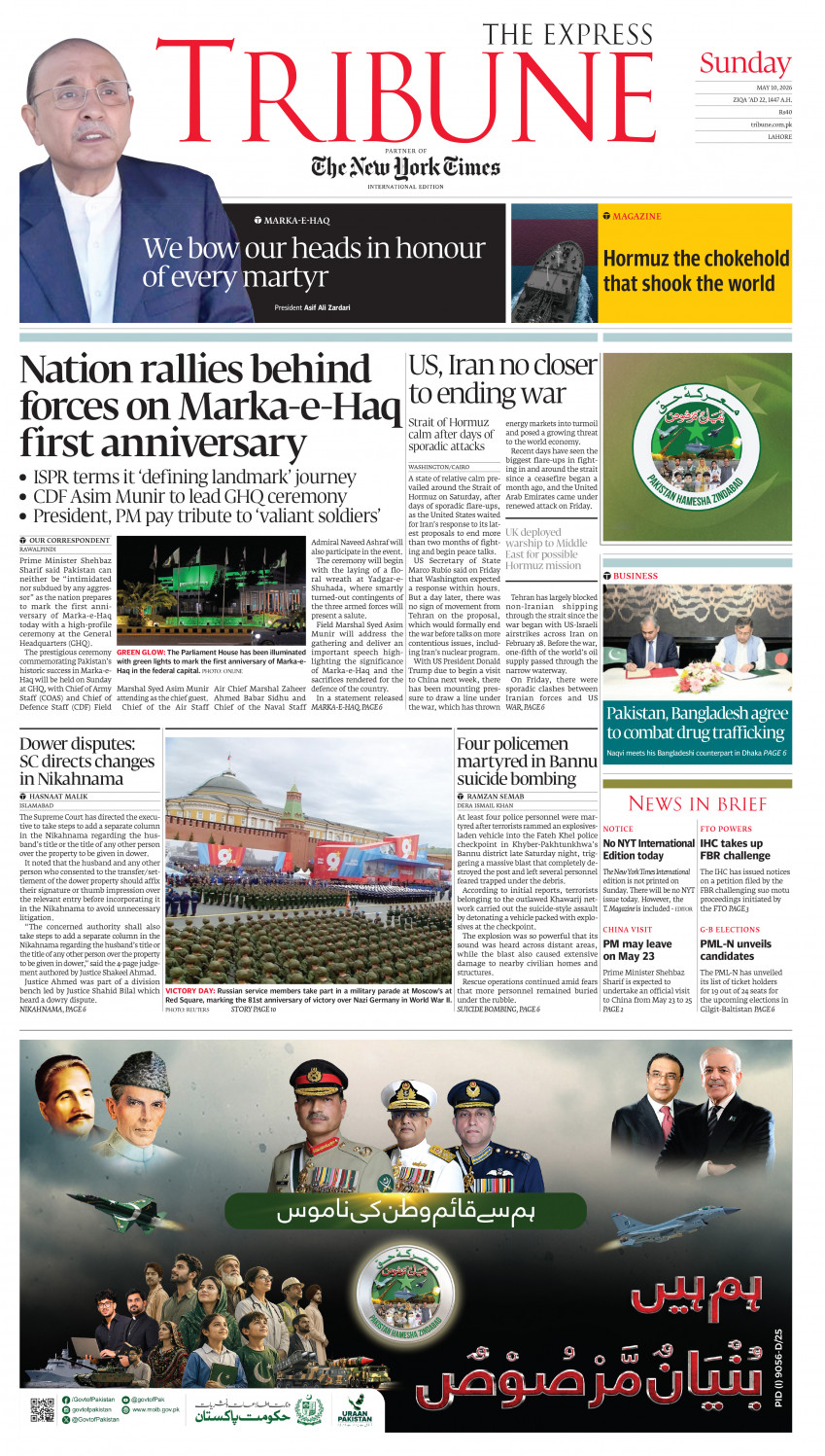 epaper image