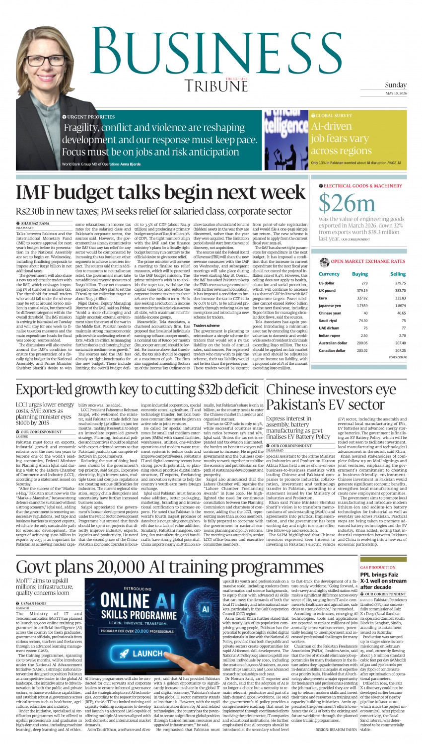epaper image