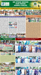 epaper image