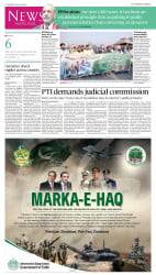 epaper image