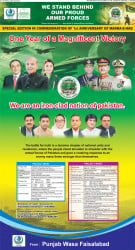 epaper image