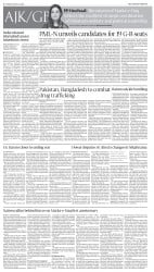 epaper image