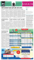 epaper image