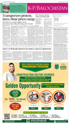 epaper image