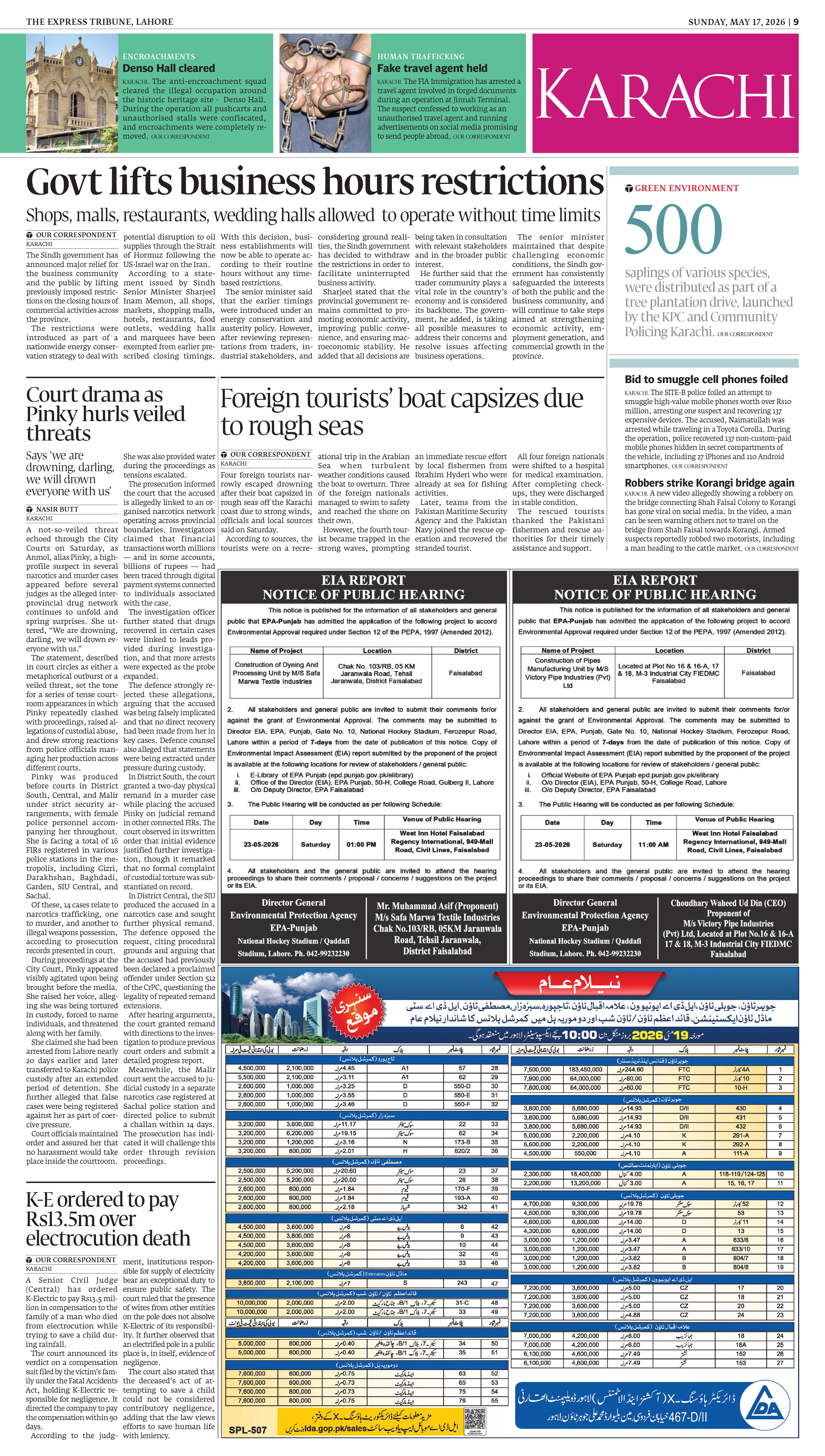 epaper image