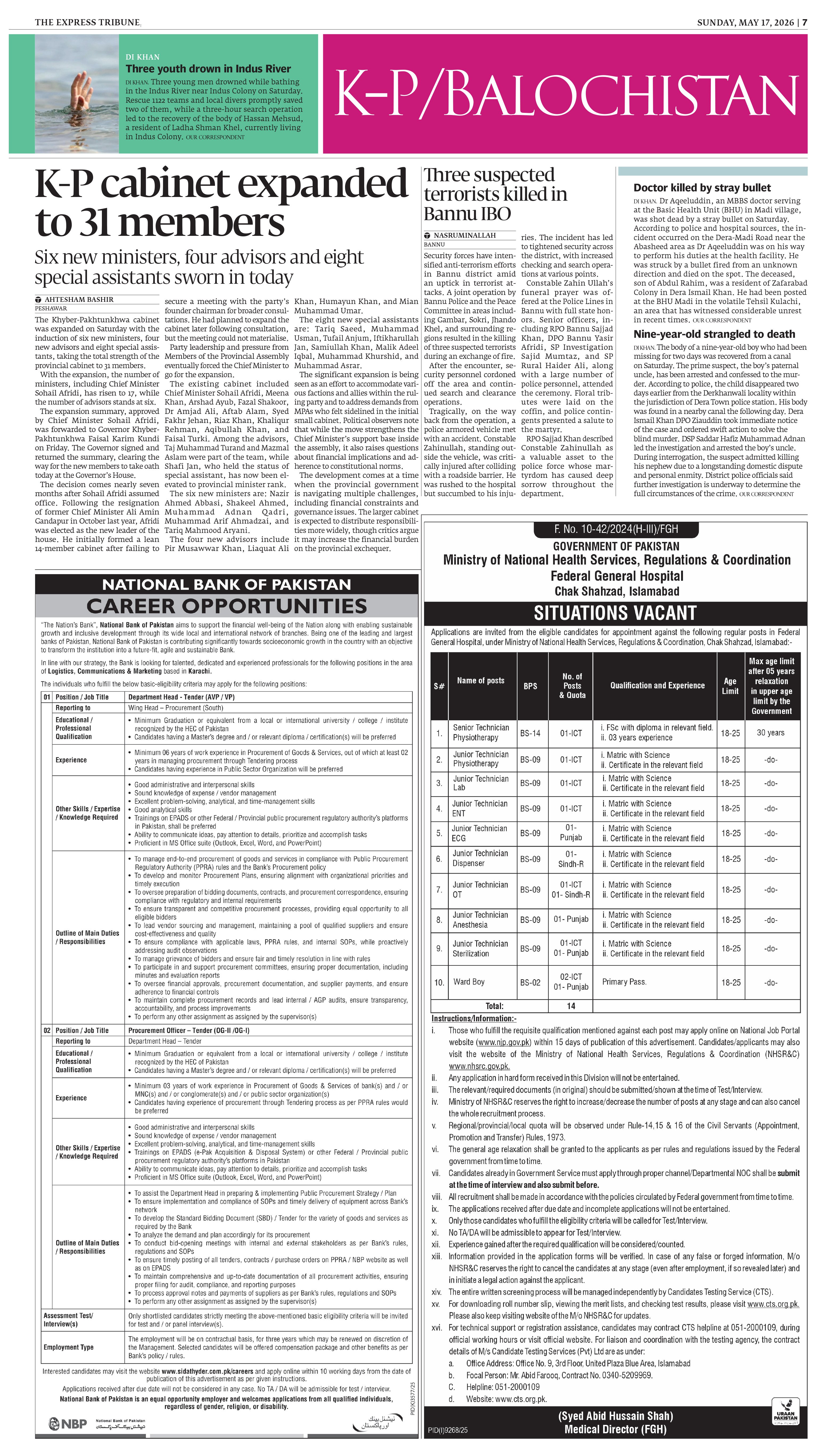 epaper image