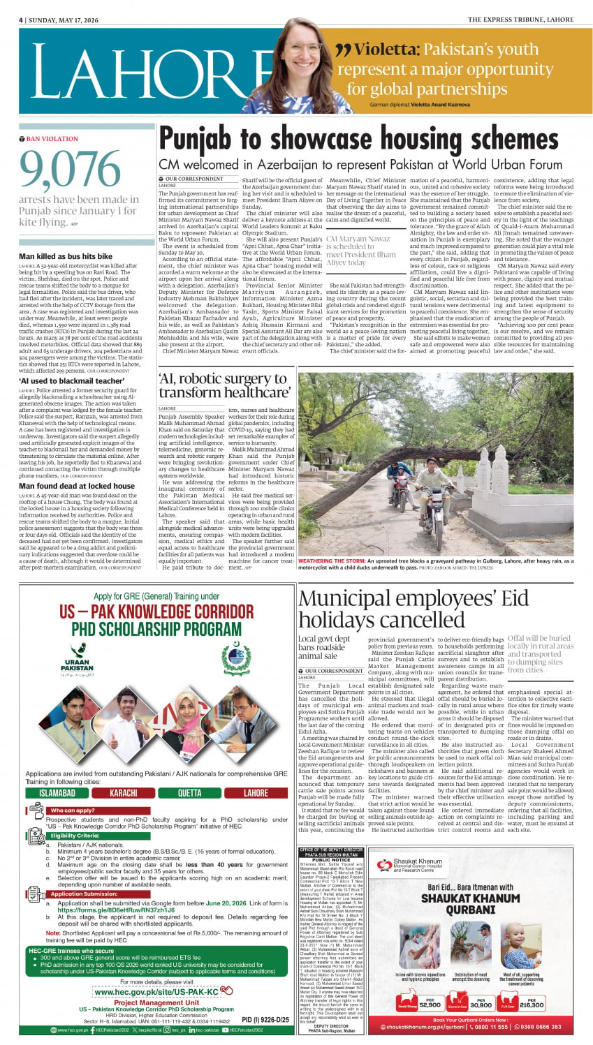 epaper image