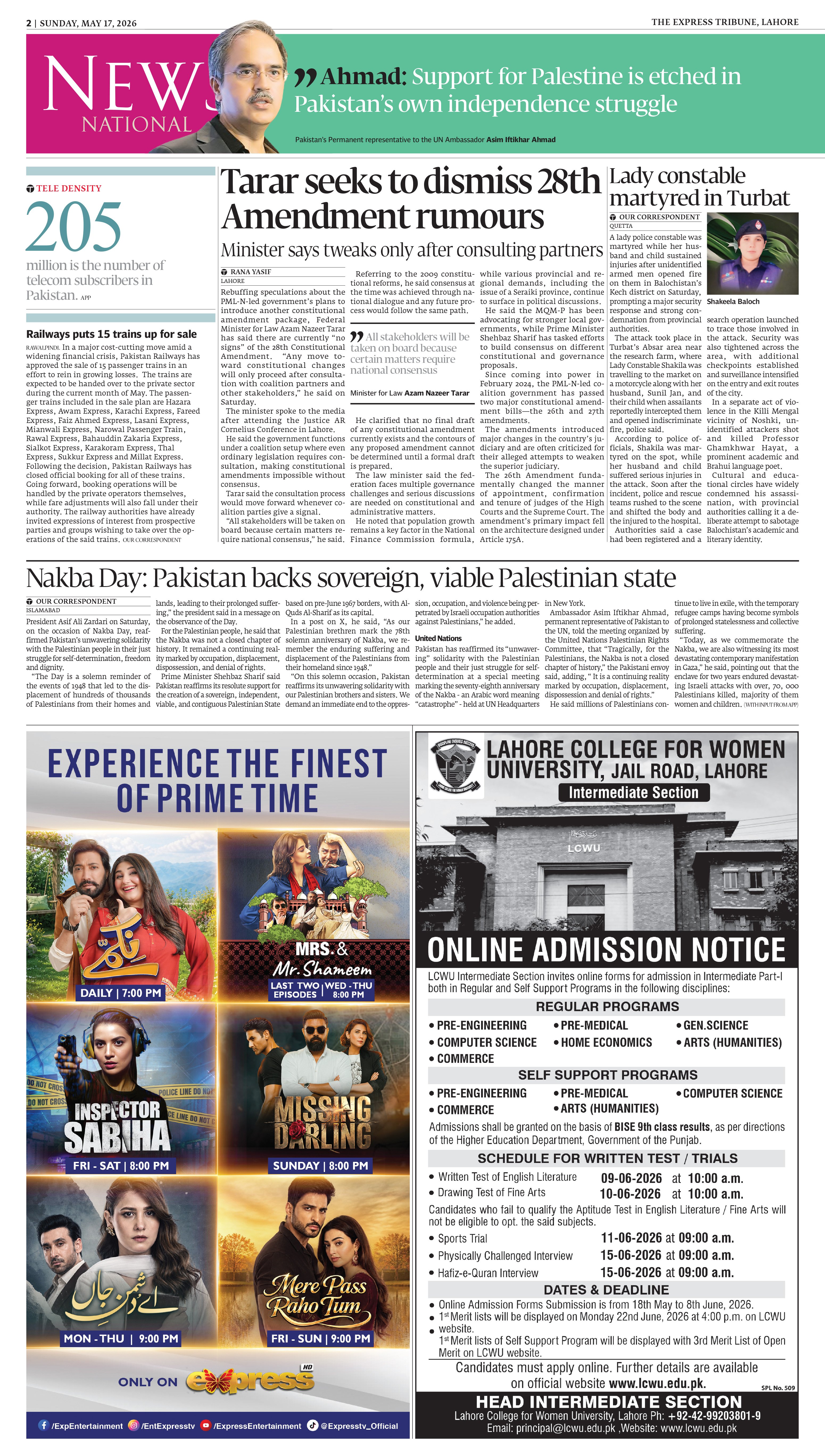 epaper image