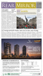 epaper image