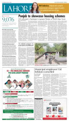 epaper image