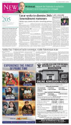 epaper image