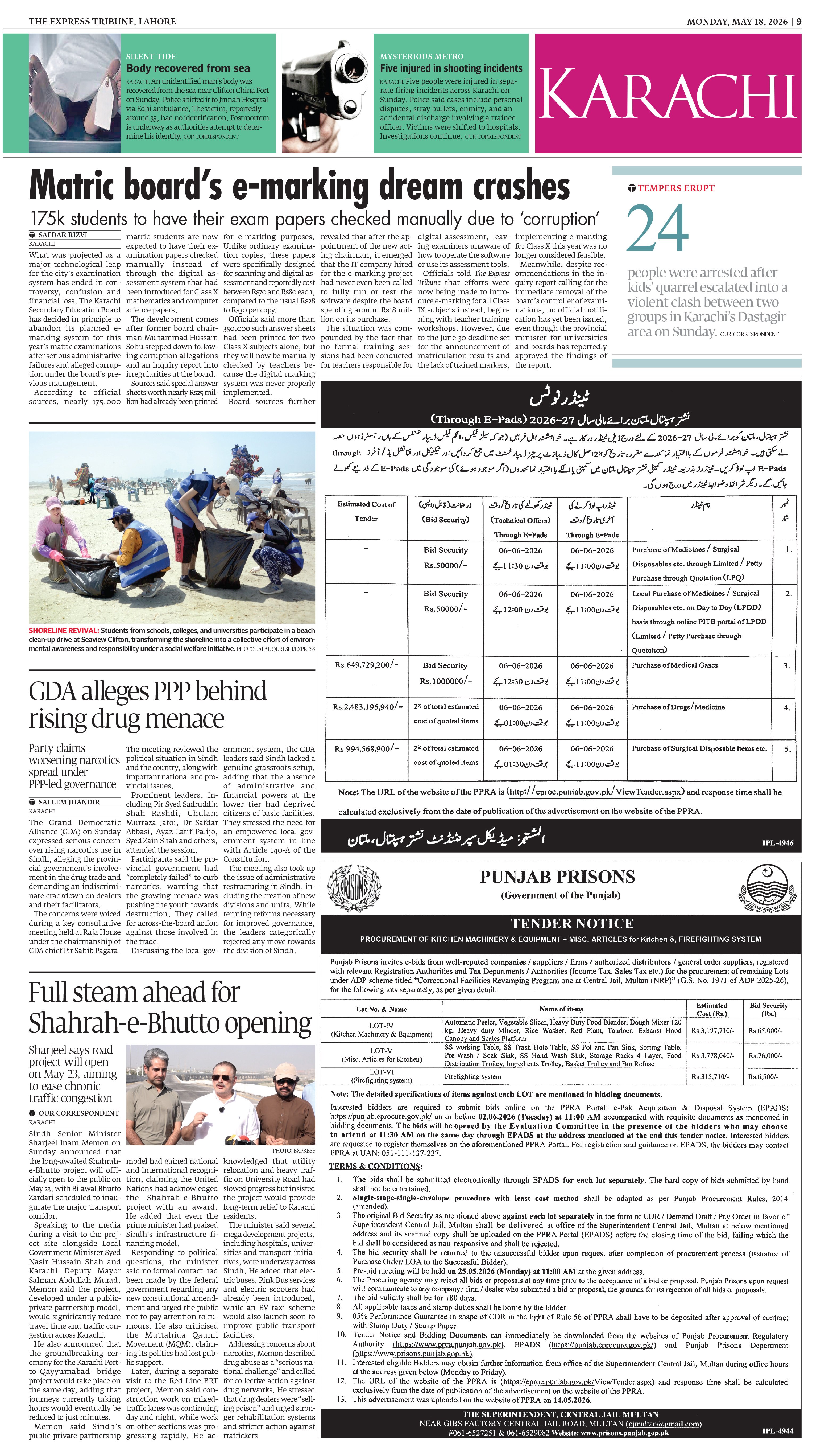 epaper image