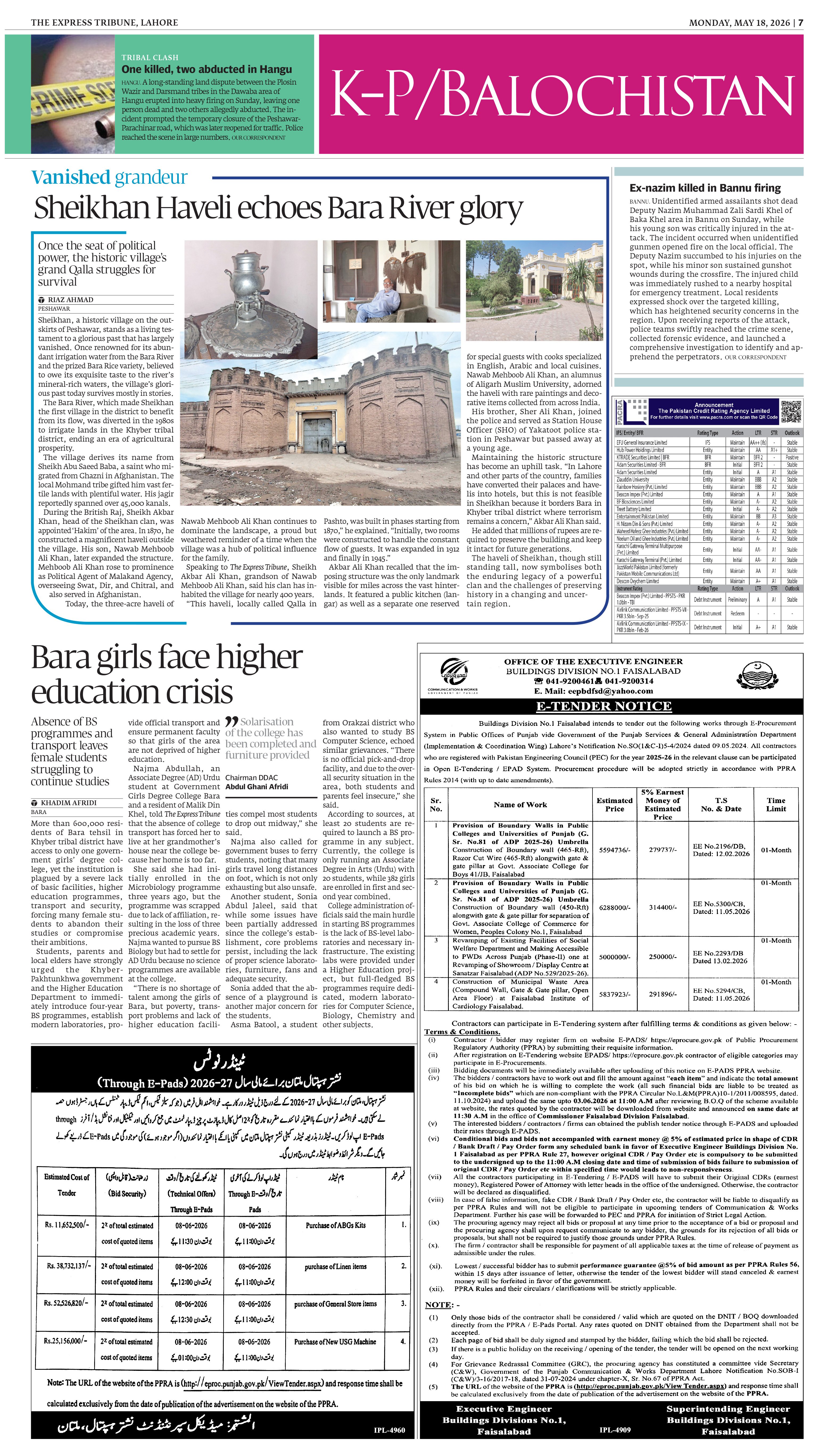 epaper image