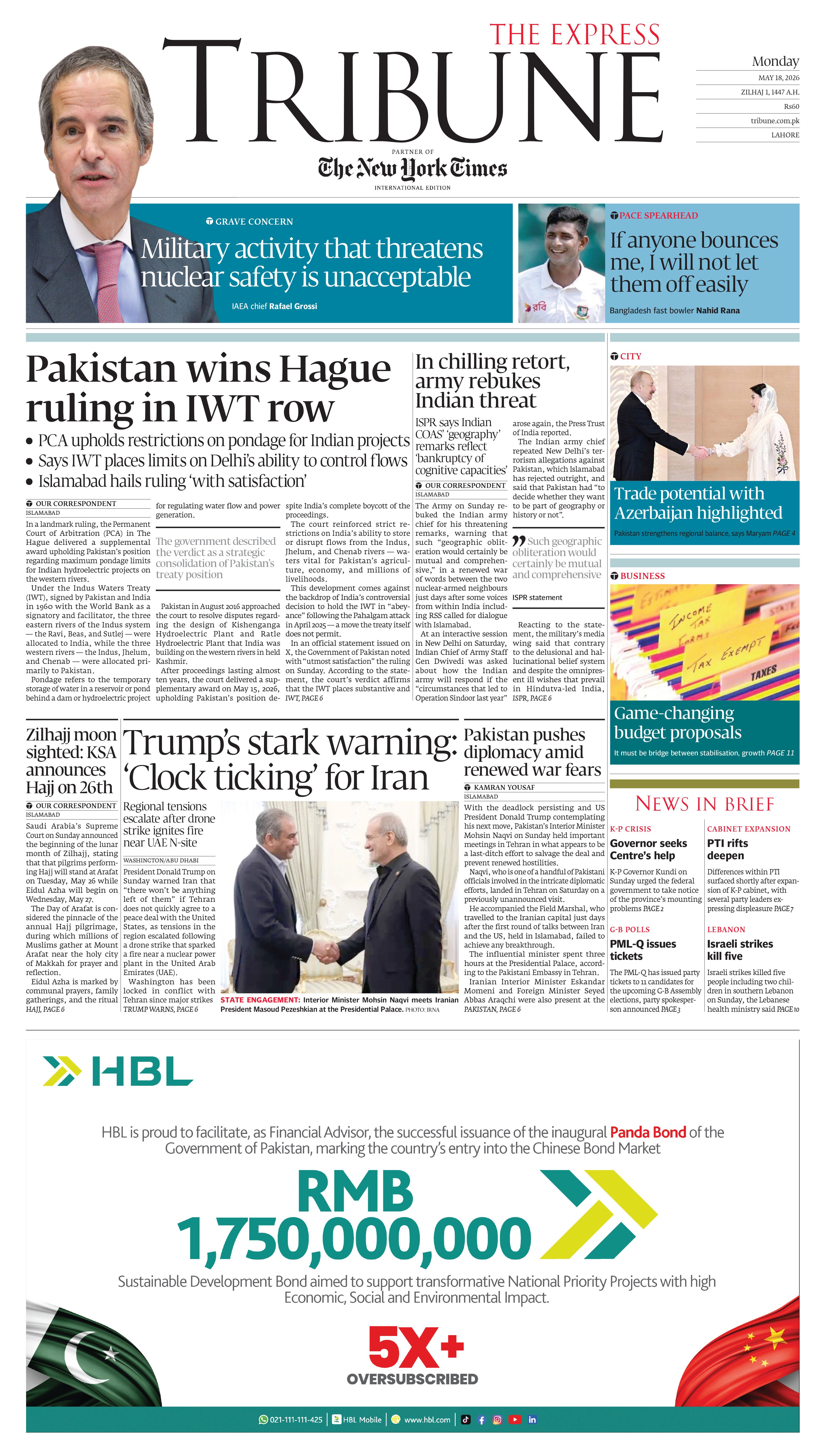 epaper image