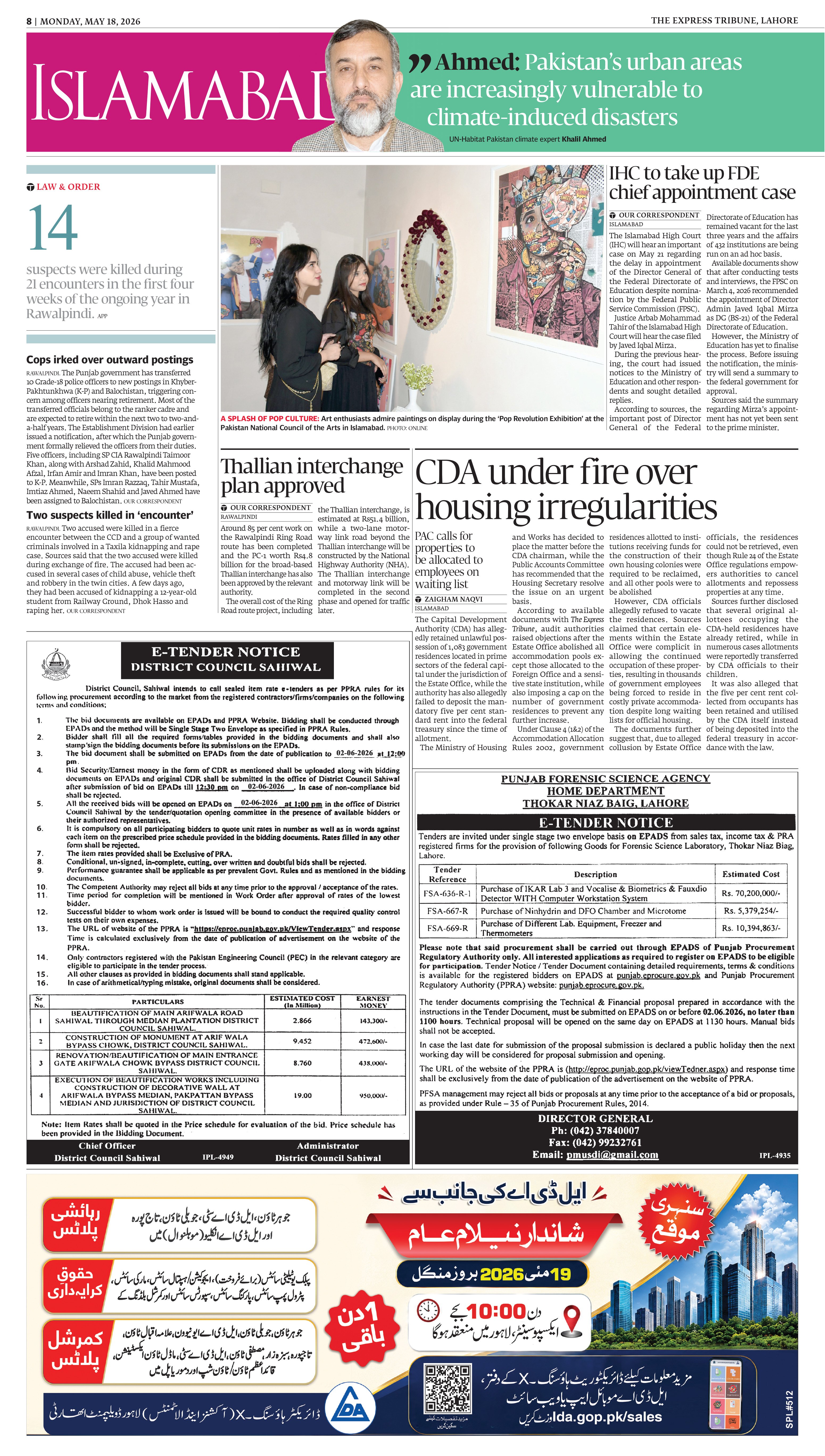 epaper image