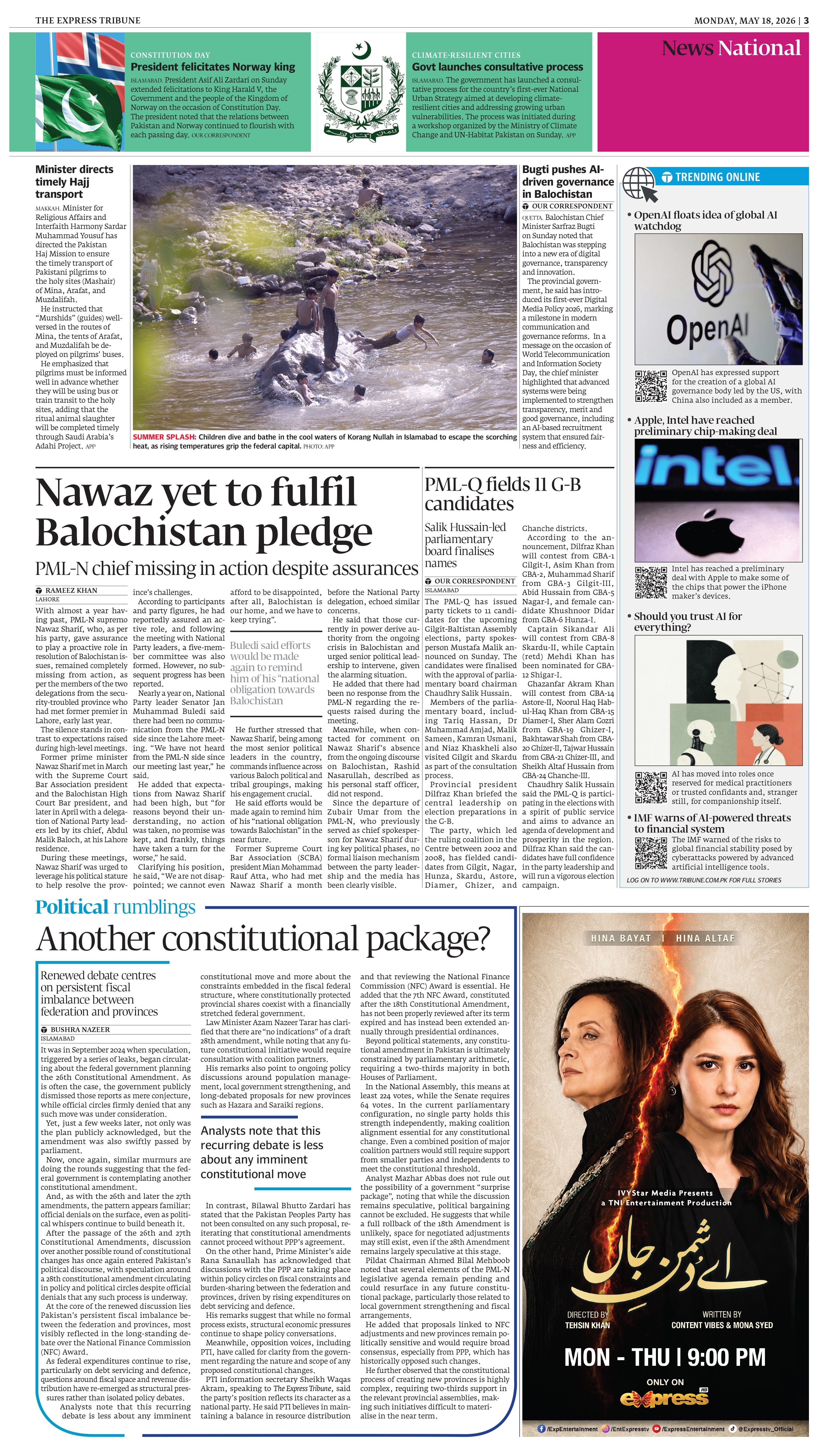epaper image