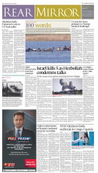 epaper image