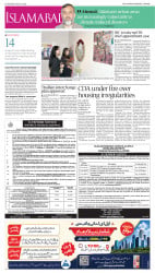 epaper image