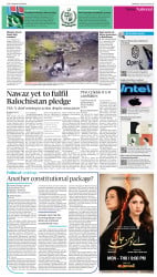 epaper image