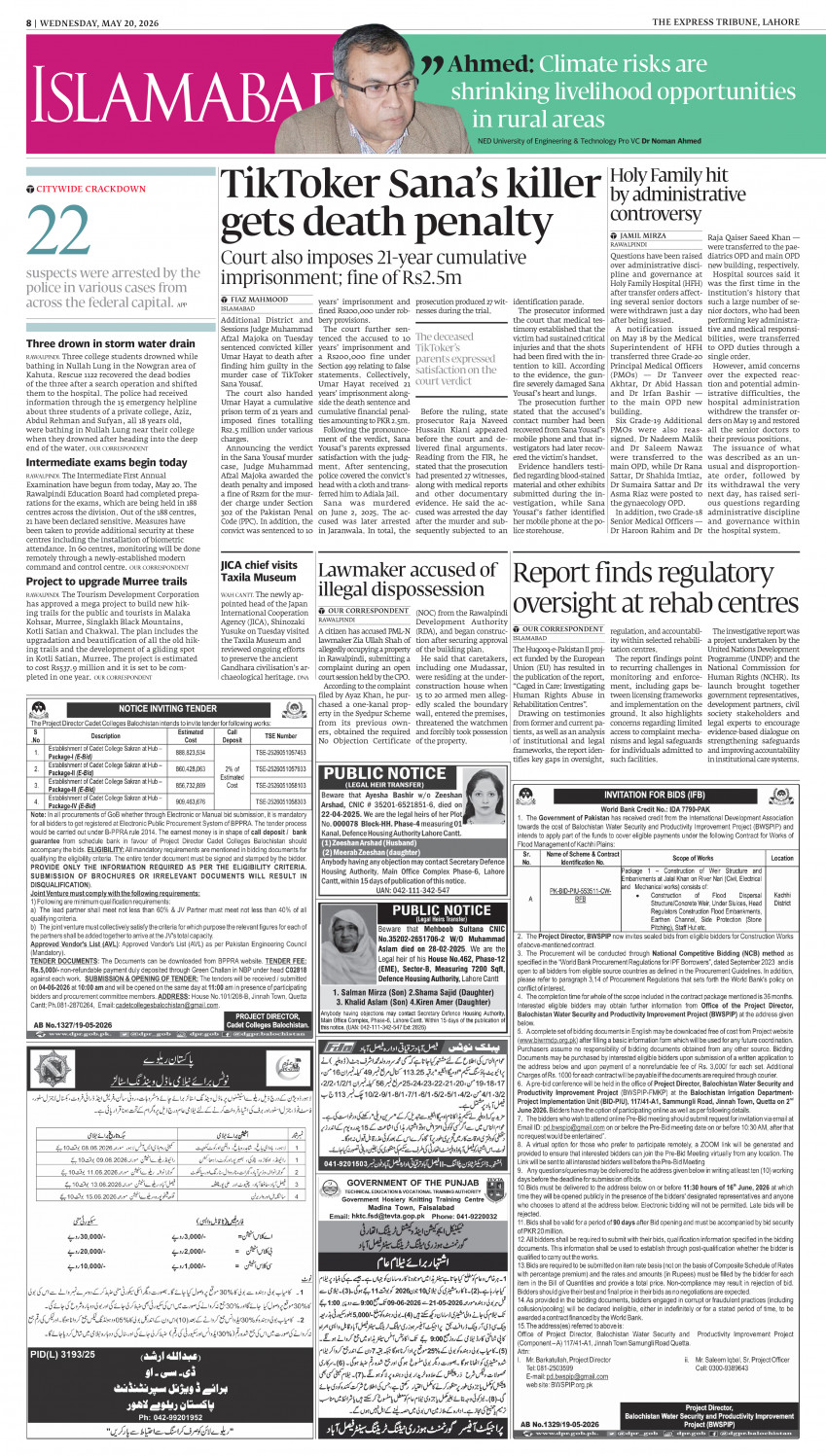 epaper image