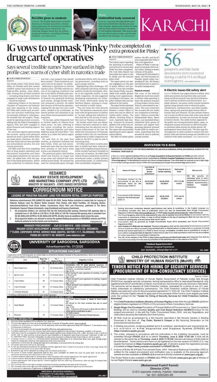epaper image