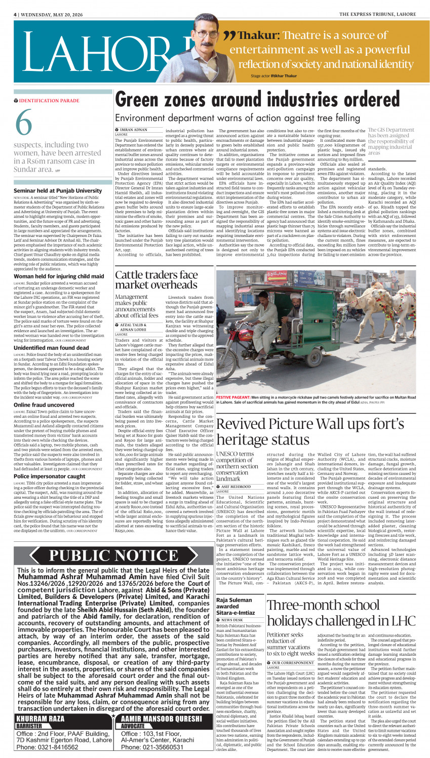 epaper image