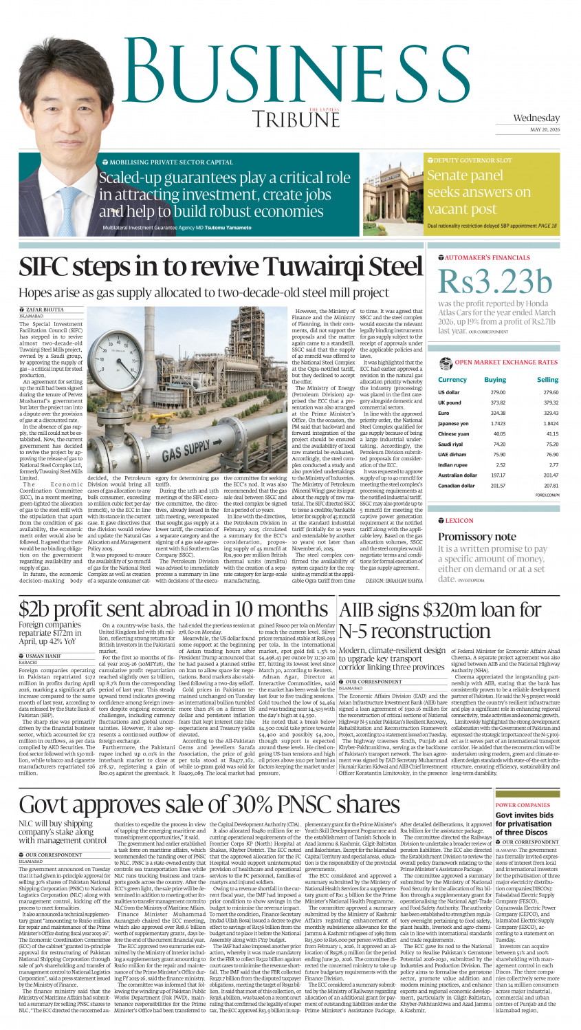 epaper image