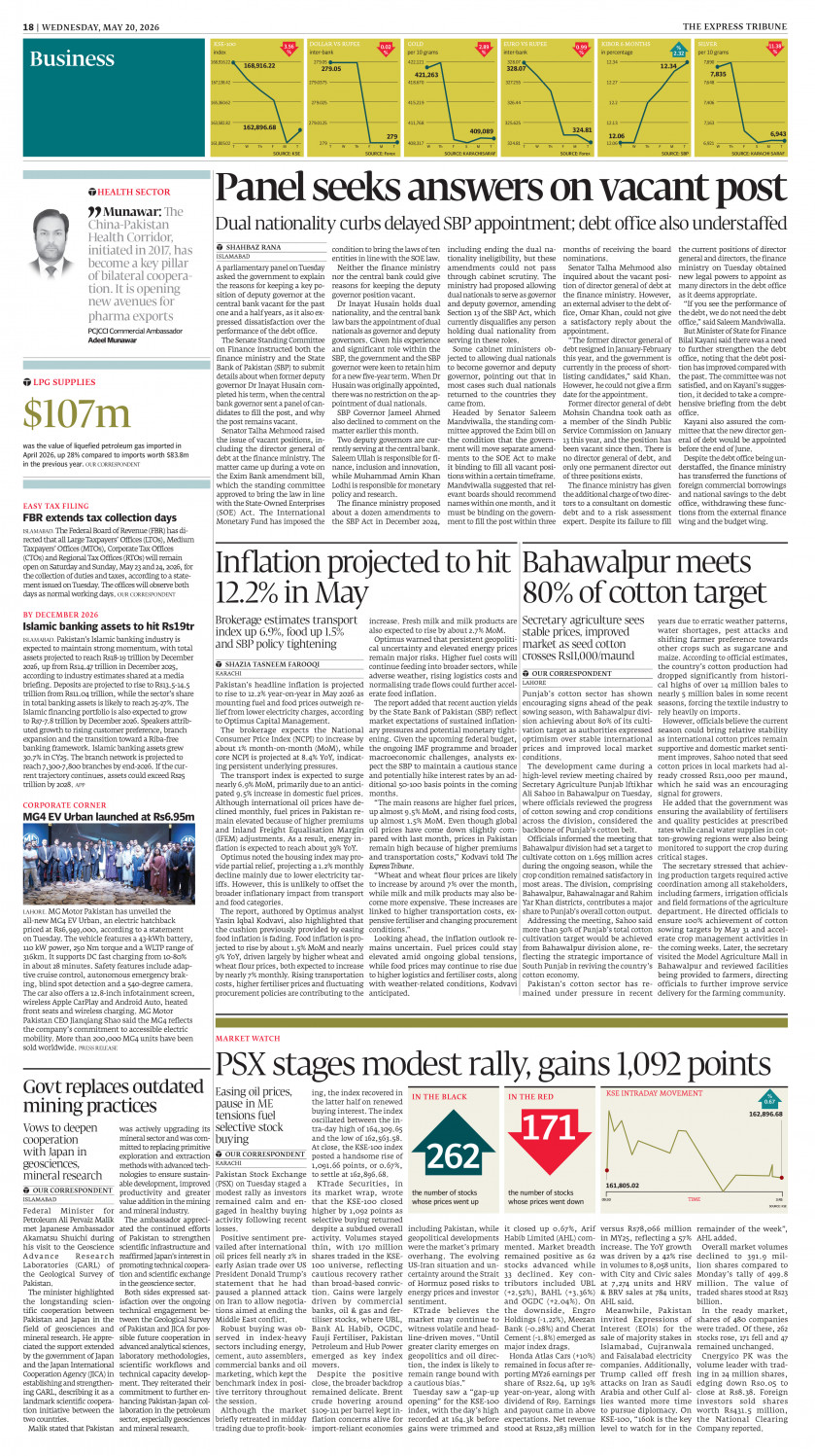 epaper image