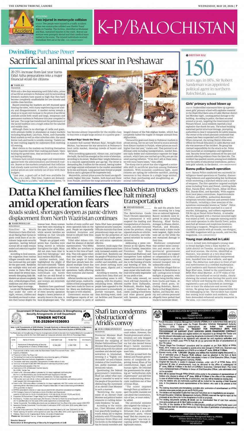 epaper image