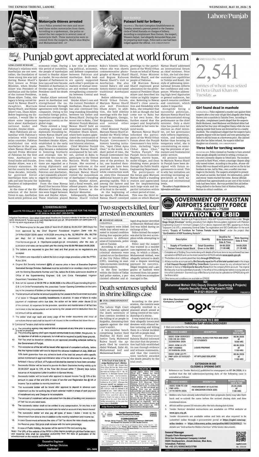epaper image