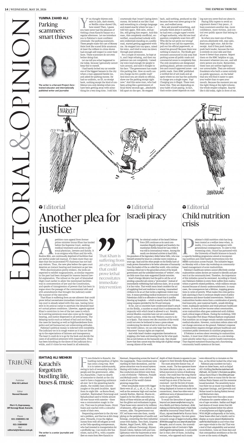 epaper image