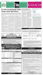 epaper image