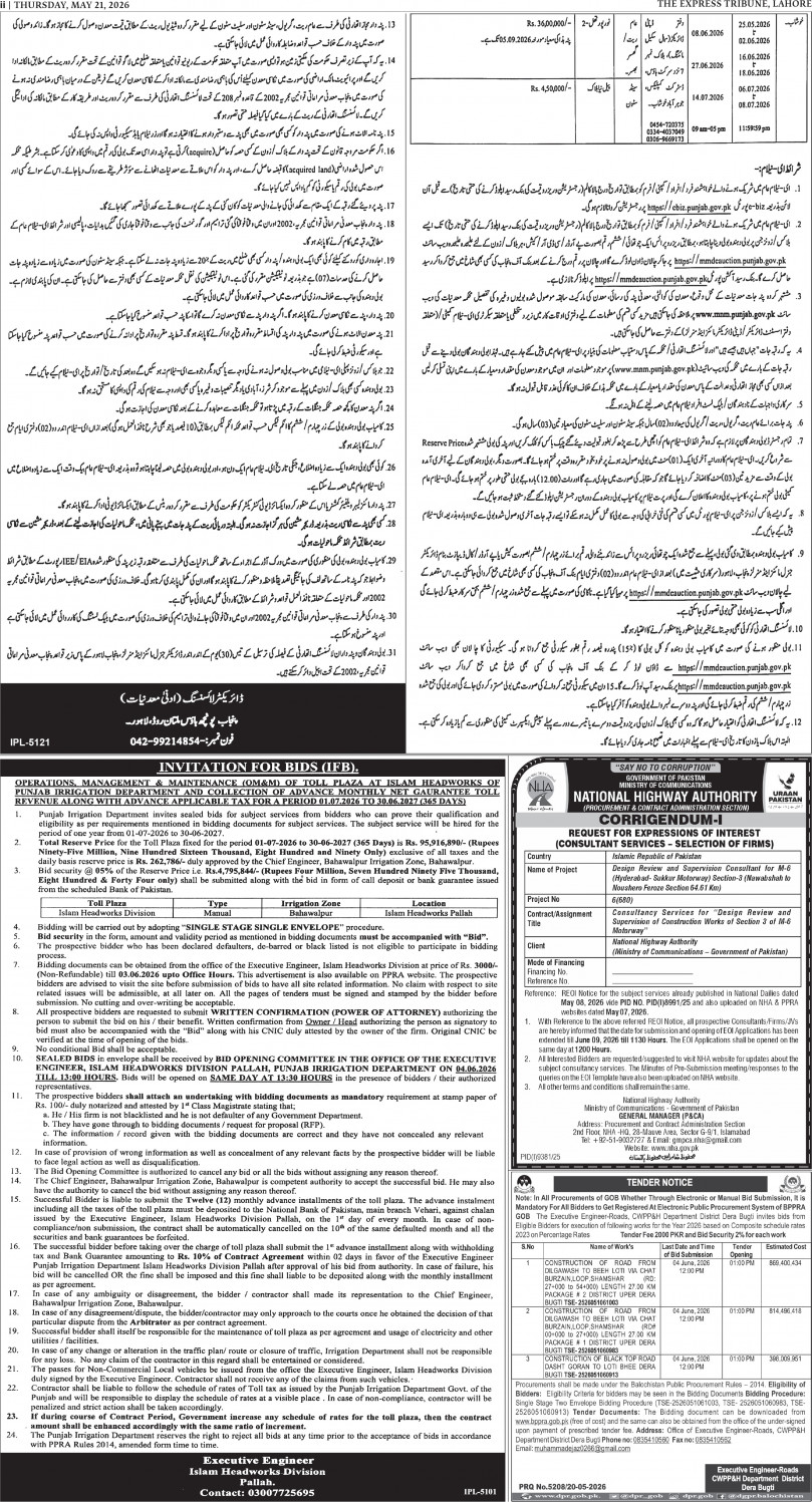 epaper image