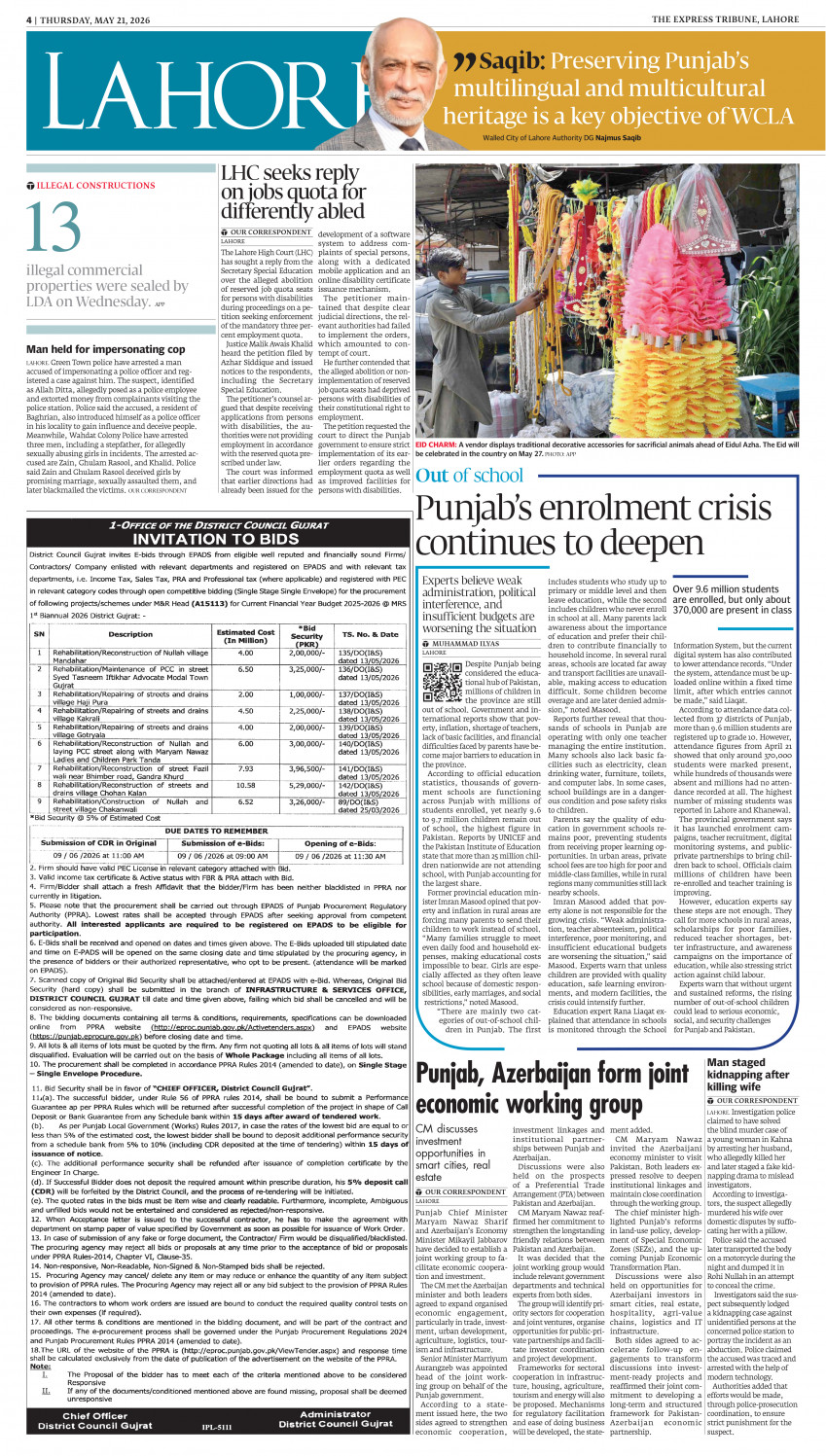 epaper image
