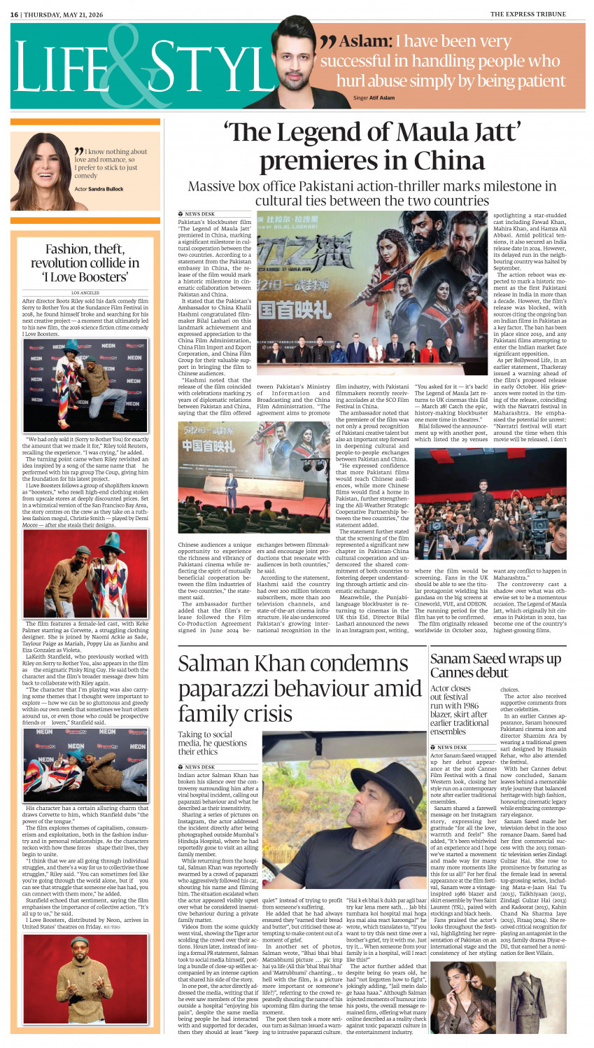 epaper image