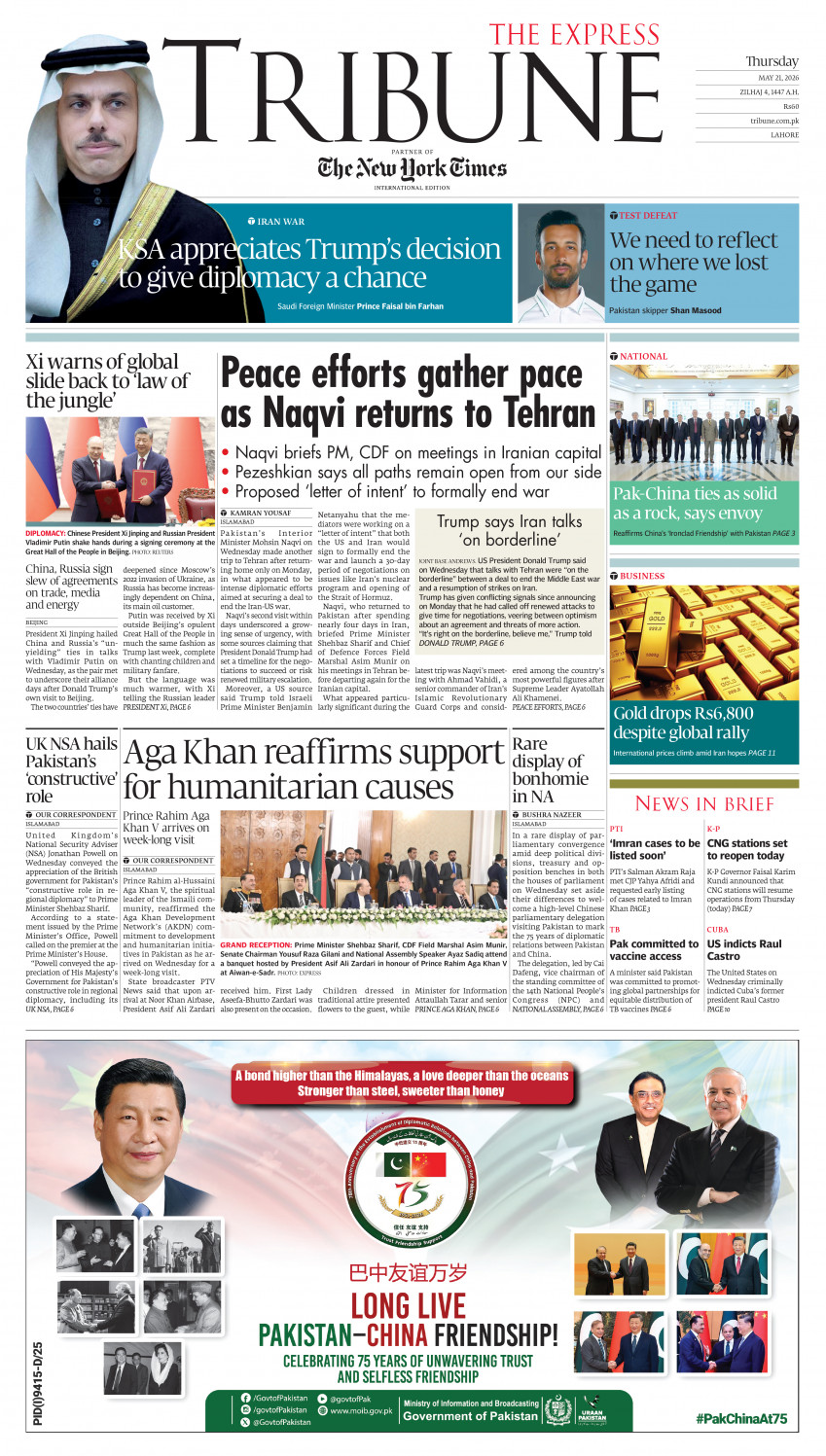 epaper image