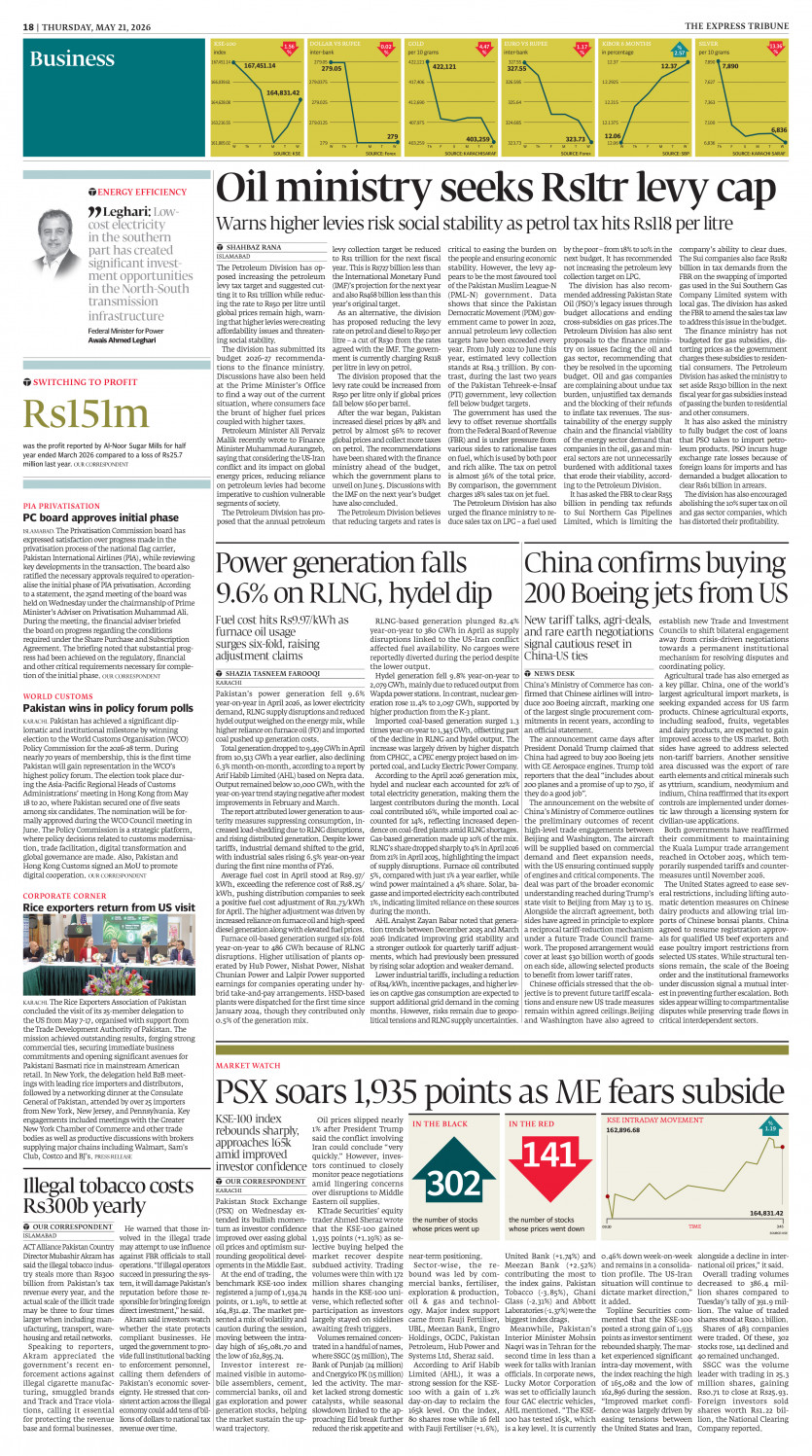epaper image