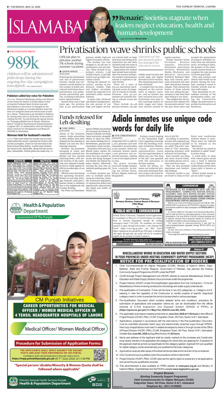 epaper image