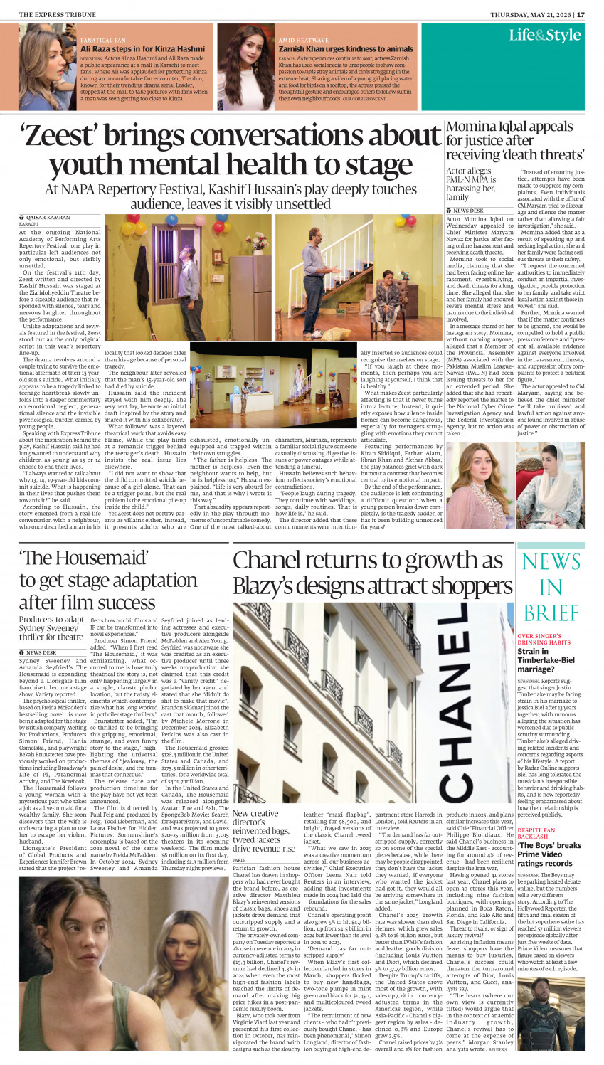 epaper image