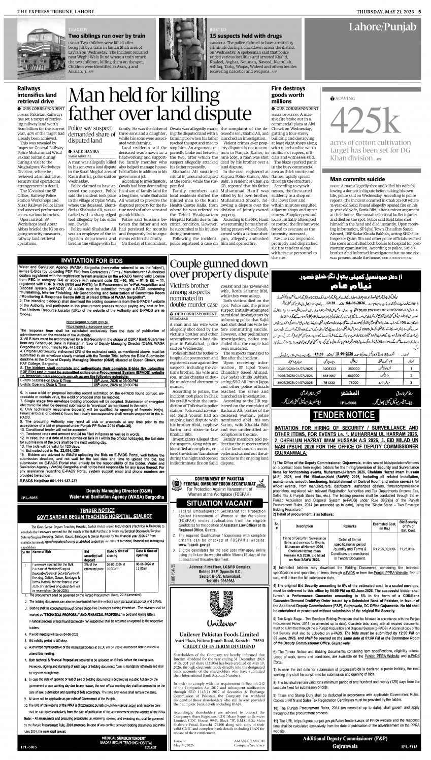 epaper image