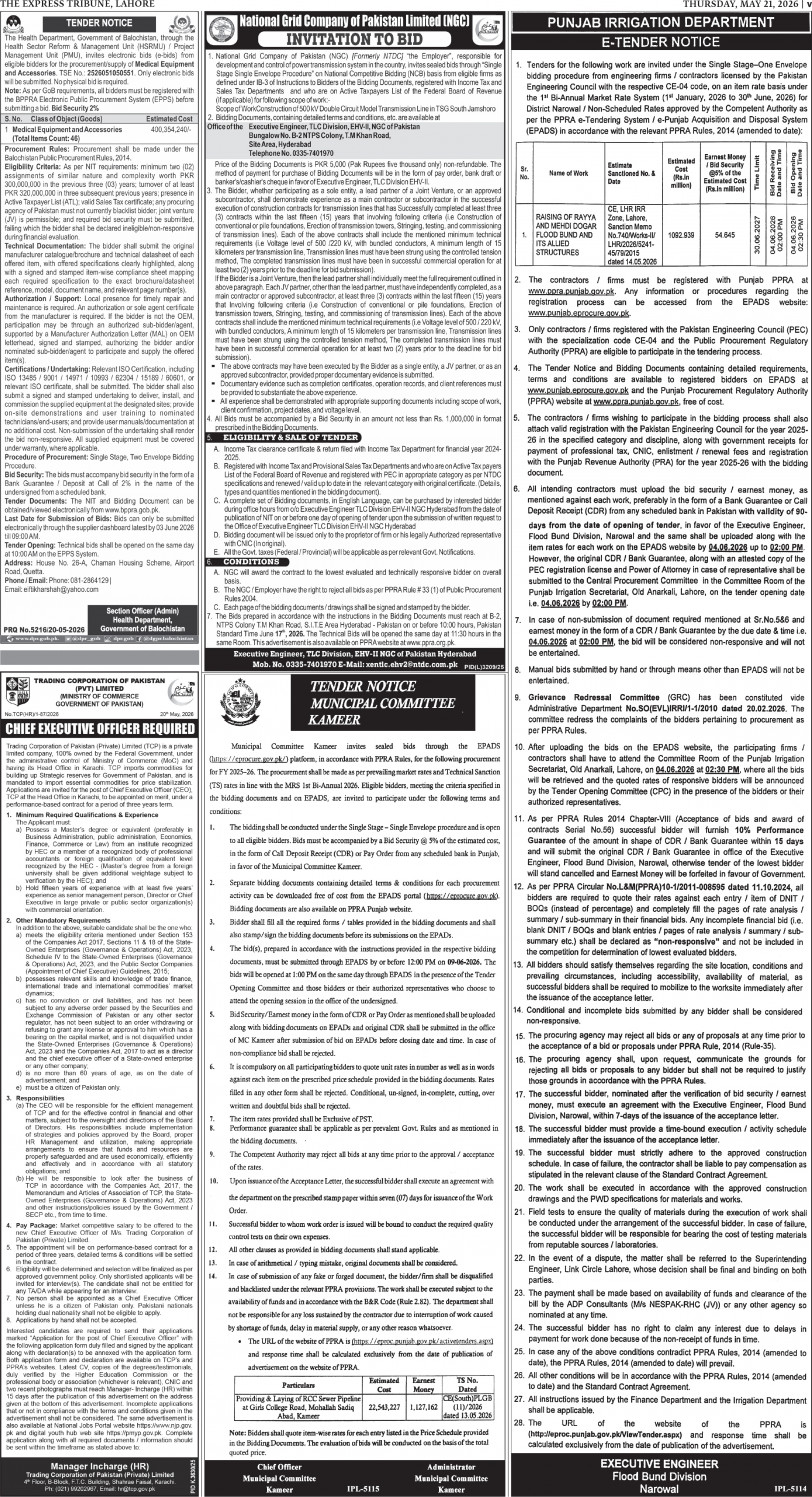 epaper image