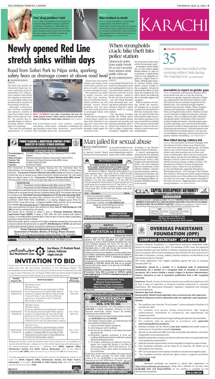 epaper image