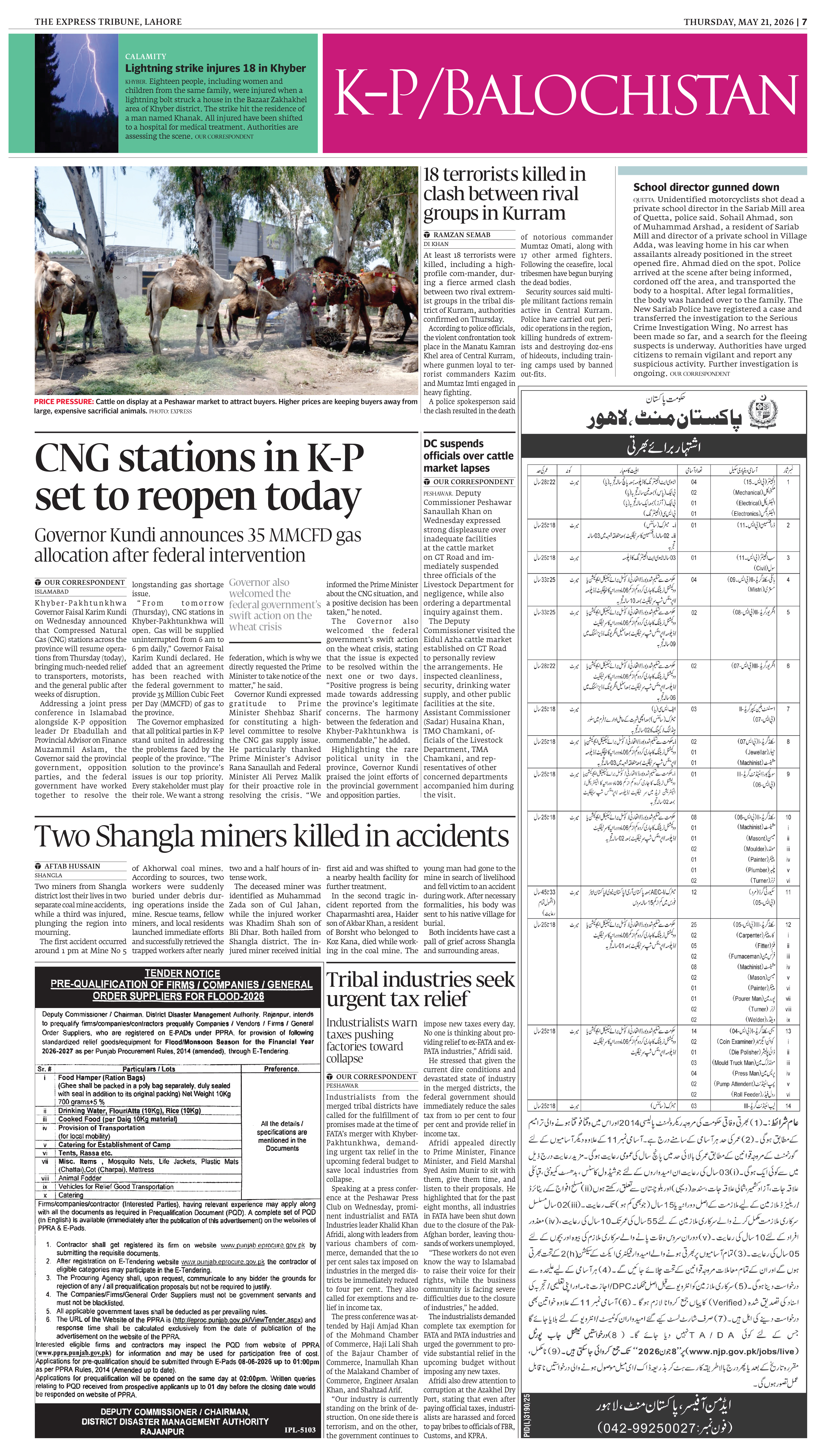 epaper image